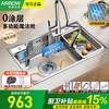 箭牌卫浴 箭牌（ARROW）304不锈钢水槽 家用洗菜池淘菜盆750*480 压纹款 配精铜抽拉龙头