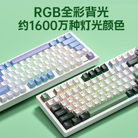 LEOBOG Hi75铝坨坨机械键盘75配列Gasket结构客制化电竞游戏 灵动轴V3 魔法小熊—SOA键帽