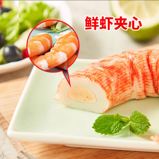 客唻美 鲜虾鳕鱼棒 即食蟹柳