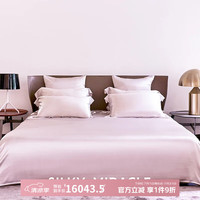 SILKY MIRACLE 英国床品The-one系列四件套100%桑蚕丝 高奢床品220*240