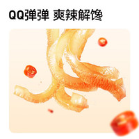【加量20%】 卫龙 魔芋爽360g【酸辣味】 20小包
