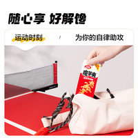 【加量20%】卫龙辣条魔芋爽素毛肚香辣麻辣酸辣素肉聚会零食小吃