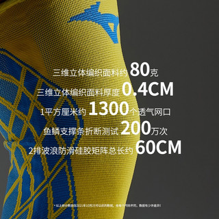 美津浓（MIZUNO）运动护膝跑步篮球足球羽毛球男女半月板损伤护具登山护腿髌骨带 瓷蓝色双只装 L （膝围36-40cm）