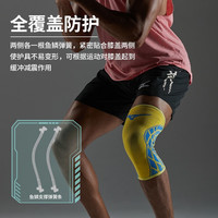 美津浓(MIZUNO)运动护膝跑步篮球足球羽毛球男女半月板损伤护具登山护腿髌骨带 瓷蓝色单只 M (膝围31-35cm)
