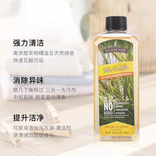 美乐家地面专家清洁剂237ml可12倍稀释温和有效清洁环保超市官网采购 237ml 1瓶 三合一去污剂