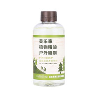 美乐家地面专家清洁剂237ml可12倍稀释温和有效清洁环保超市采购 177ml 1瓶 植物精油户外喷剂