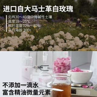 安蓓芮大马士革玫瑰纯露 80ml
