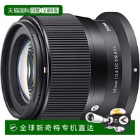 适马 西格玛单焦镜头 16mm F1.4 DC DN 尼康Z卡口