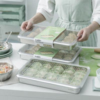 米膳葆 MISANBROO 饺子盒316抗菌不锈钢大容量馄饨盒冰箱冷冻保鲜盒可蒸可烤收纳盒 3L