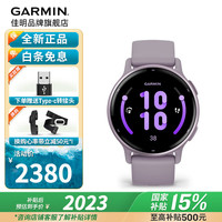 佳明 Active5多功能心率血氧身体电量睡眠监测跑步骑行游泳运动手表 Active5 流光紫