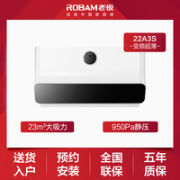 老板 22A3S+油烟机燃气灶套装家用抽吸厨房官方店灶具旗舰白色烟机