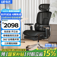 永艺 Flow360人体工学椅电脑椅久坐舒适办公椅学习椅整椅 Flow360-黑色-魔毯搁脚