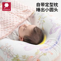 艾咪艾咪婴儿床中床新生宝宝仿生床斜坡枕垫睡觉可移动便携式防压防惊 【花园野餐记】 无规格