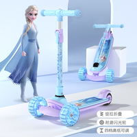 童果 迪士尼儿童滑板车女孩1-3到6宝宝12岁三合一滑滑车小大童2025新款