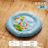 徕本 HELLOLEIBOO 宠物冰垫狗狗冰窝凉席夏天睡垫猫咪夏季睡觉降温凉垫耐咬狗窝垫子