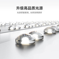 米家 3D曲面穹顶灯 电动晾衣架 2pro