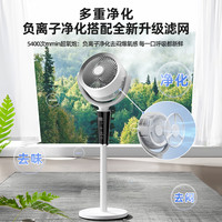艾美特空气循环扇家用电风扇直流低噪台式落地扇天鹅198 【典雅款·晒视频领红包】白天鹅