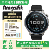 跃我 华米AMAZFIT华米Balance 2智能手表47mm专业运动训练恢复健康GPS定位血氧心率圆盘蓝牙通话长续航手表 玄墨