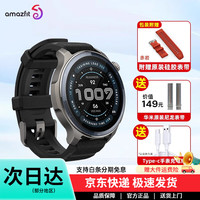 跃我 华米2智能手表商务运动户外定位测心率血压 balance 2 玄黑色 多重