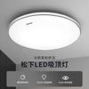 松下 Panasonic led吸顶灯简约圆形素白客厅卧室书房走廊阳台吸顶灯双边金饰带