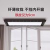 雷晴 超薄隐形电动晾衣架自动遥控升降 白色 照明+遥控 +晾被杆