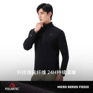【P系列】伯希和户外Polartec抓绒骑行服男轻量透气摇粒绒打底衫 灰湖绿 XXXL