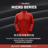 【P系列】伯希和户外Polartec抓绒骑行服男轻量透气摇粒绒打底衫  S