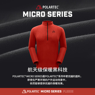 【P系列】伯希和户外Polartec抓绒骑行服男轻量透气摇粒绒打底衫 灰湖绿 XXXL