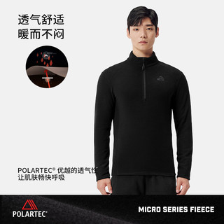 【P系列】伯希和户外Polartec抓绒骑行服男轻量透气摇粒绒打底衫 灰湖绿 XXXL