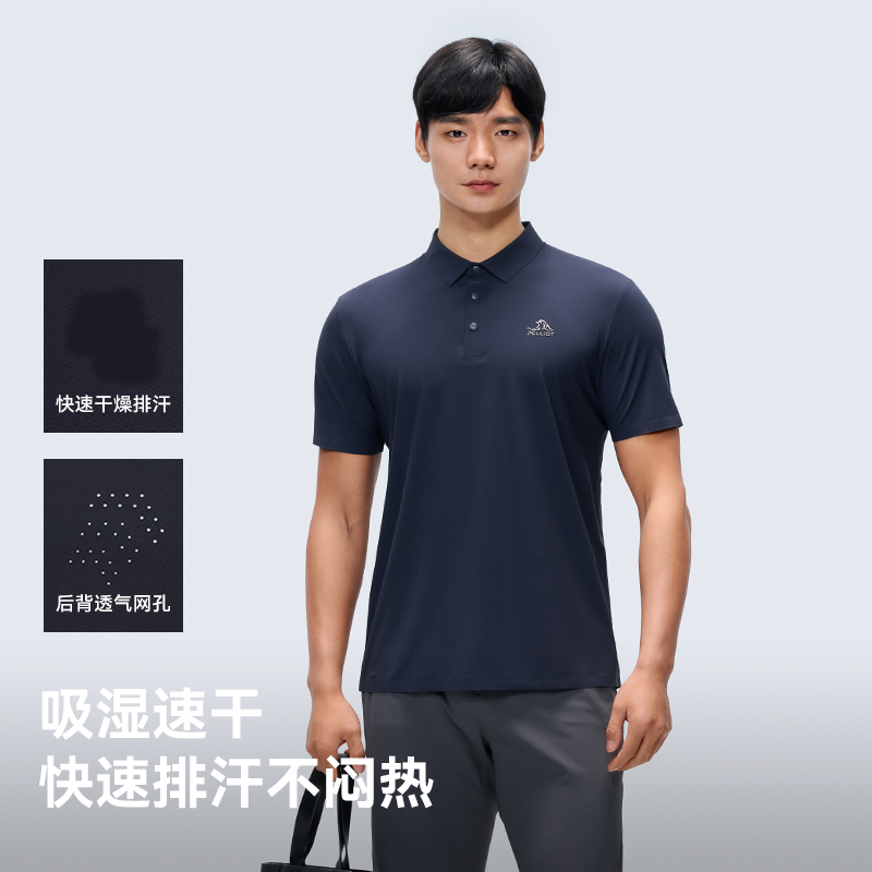 【男款】都市灰 | 吸湿速干
