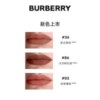 BURBERRY博柏利金雾唇釉茶棕系列哑光口红唇膏女 #97 牛血色