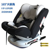 快乐王子 儿童座椅汽车用0-12岁婴幼儿宝宝车载坐椅可坐躺isofix 米蓝(带固定)