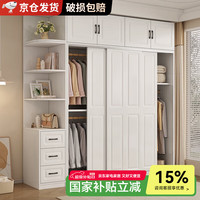 古园 衣柜 卧室推拉门衣橱 140*180*50 两门