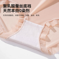氧心(YANGXIN)【8条装】无痕烟酰胺冰丝面膜内裤女夏季轻薄底裆中腰三角裤 8条装 (130-165斤)
