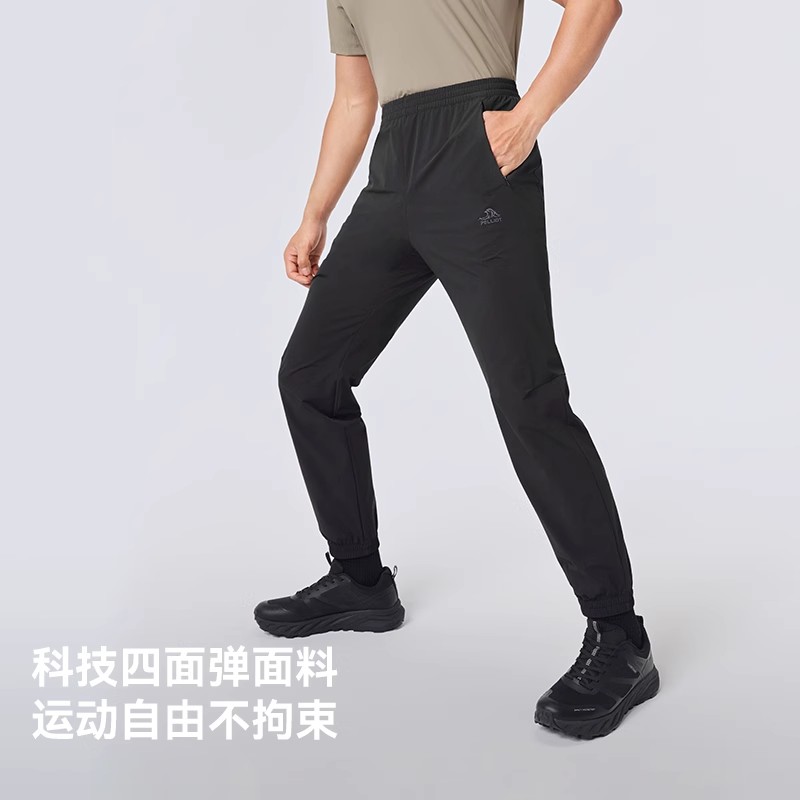 【女款】漫暮黑