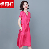 恒源祥新款重磅铜氨丝中长款连衣裙女过膝宽松收腰短袖夏装裙子 酒红色 M