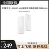 荣耀 HONOR 适配原装选充电宝66w快充12000/20000毫安原装手机移动电源 荣耀选66w充电宝 标配 12000mAh
