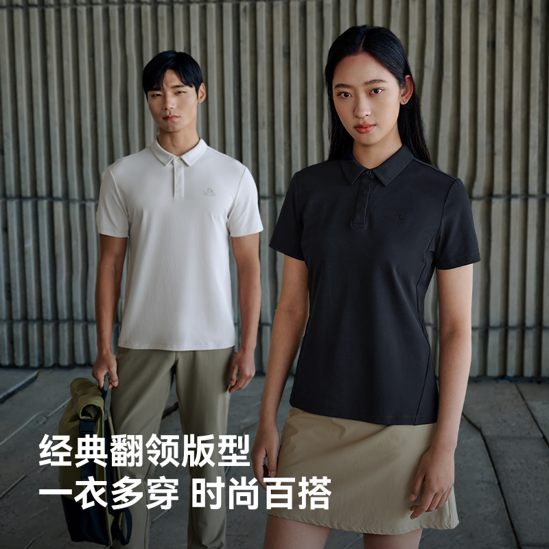 【女款】柔雾粉 | 吸湿速干