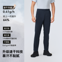 伯希和 经典2.0户外速干裤男女夏季轻薄直筒防晒裤徒步运动裤 漫暮黑