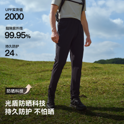 伯希和 经典2.0户外速干裤男女夏季轻薄直筒防晒裤徒步运动裤 漫暮黑