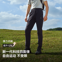 伯希和 经典2.0户外速干裤轻薄直筒防晒裤徒步运动裤 夜幕蓝