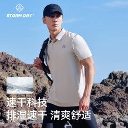伯希和 Polo衫 Polygiene抗菌 漫暮黑 S 速干短袖
