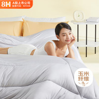 8H 蚕丝玉米抗菌蓬蓬被 150*200cm 椰子灰