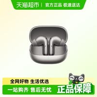 小米 Xiaomi Buds 5 Pro 入耳式降噪蓝牙耳机