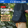 JJC 相机内胆包 四方包 适用佳能R8尼康Z6II Z7二代 索尼A7M4 A7R4富士单反微单摄影收纳保护套