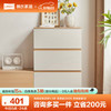 林氏家居 客厅六斗柜收纳靠墙边餐边柜子OV1E0.6米三斗柜