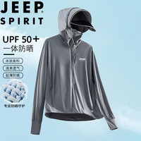 JEEP SPIRIT吉普防晒衣男士夏季连帽外套透气薄款户外皮肤衣