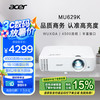 宏碁 MU629K 办公投影机 白色