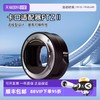 尼康 FTZ II二代转接环原装卡口适配器z30 z50 z5 海外版