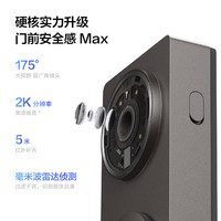 Aqara绿米联创智能可视门铃G410已接入HomeKit摄像头电子猫眼监控